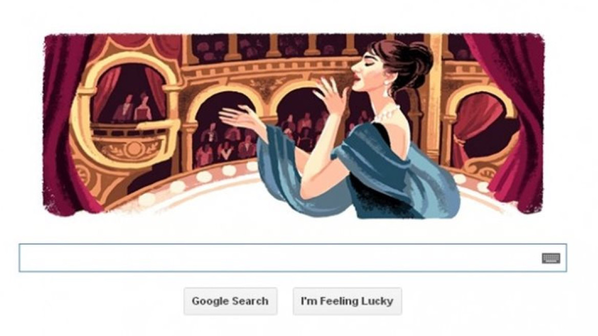  Μαρία Κάλλας: Αν ζούσε θα ήταν σήμερα 90 ετών...