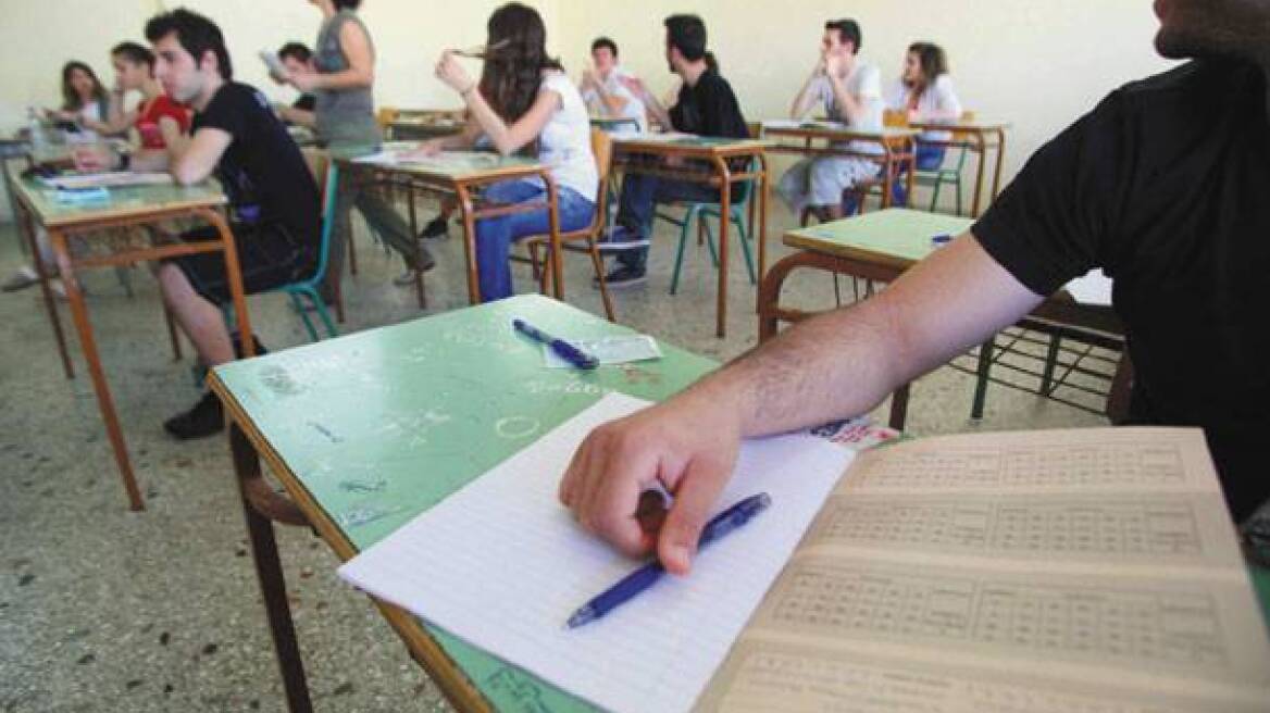 ΟΟΣΑ: Τέταρτοι απο το τέλος οι  Έλληνες μαθητές στην Ευρώπη