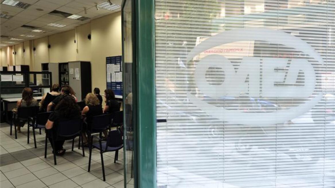 ΟΑΕΔ: Την Παρασκευή οι αιτήσεις για 7.400 θέσεις εργασίας σε κοινωφελή προγράμματα