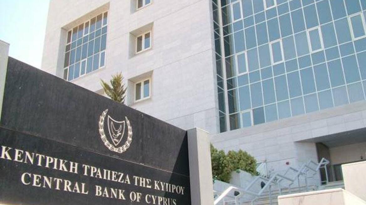 Σύνδεσμος Διεθνών Τραπεζών: Στήριξη στην κυπριακή οικονομία