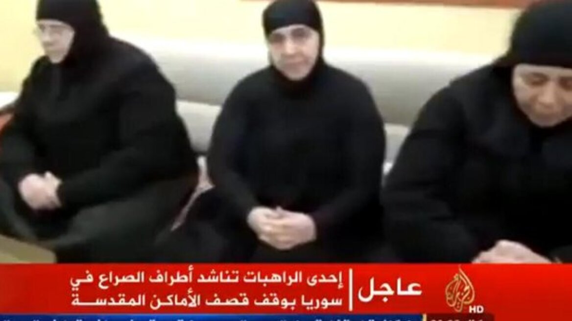 Βίντεο: Μοναχές της Μααλούλα διαψεύδουν ότι απήχθησαν 