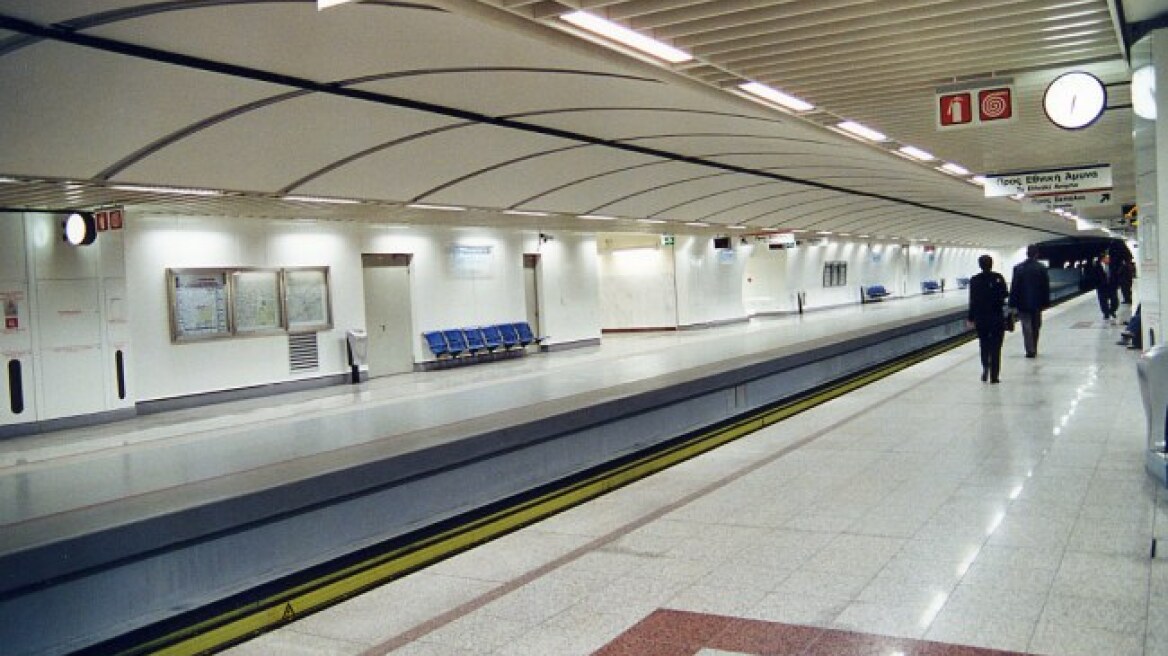Άνοιξαν οι σταθμοί του Μετρό στο κέντρο της Αθήνας