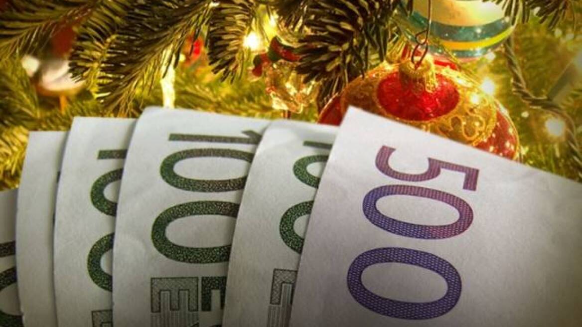Δώρο Χριστουγέννων 2013: Ποιοι το δικαιούνται και πότε θα το λάβουν