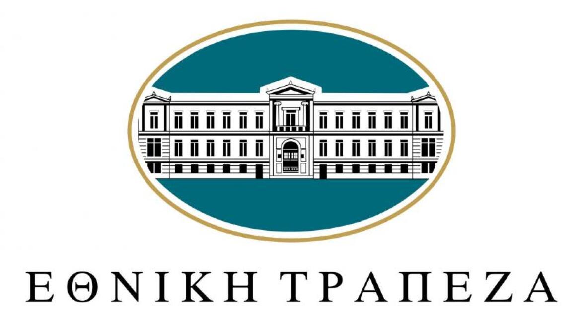 Την επόμενη εβδομάδα οι όροι για την εθελουσία της Εθνικής Τράπεζας