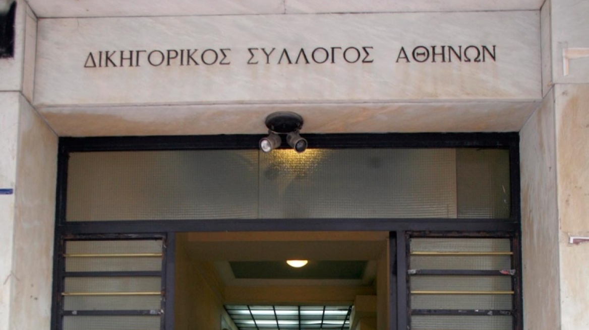 Μειώνεται το μέρισμα για τους δικηγόρους της Αθήνας 