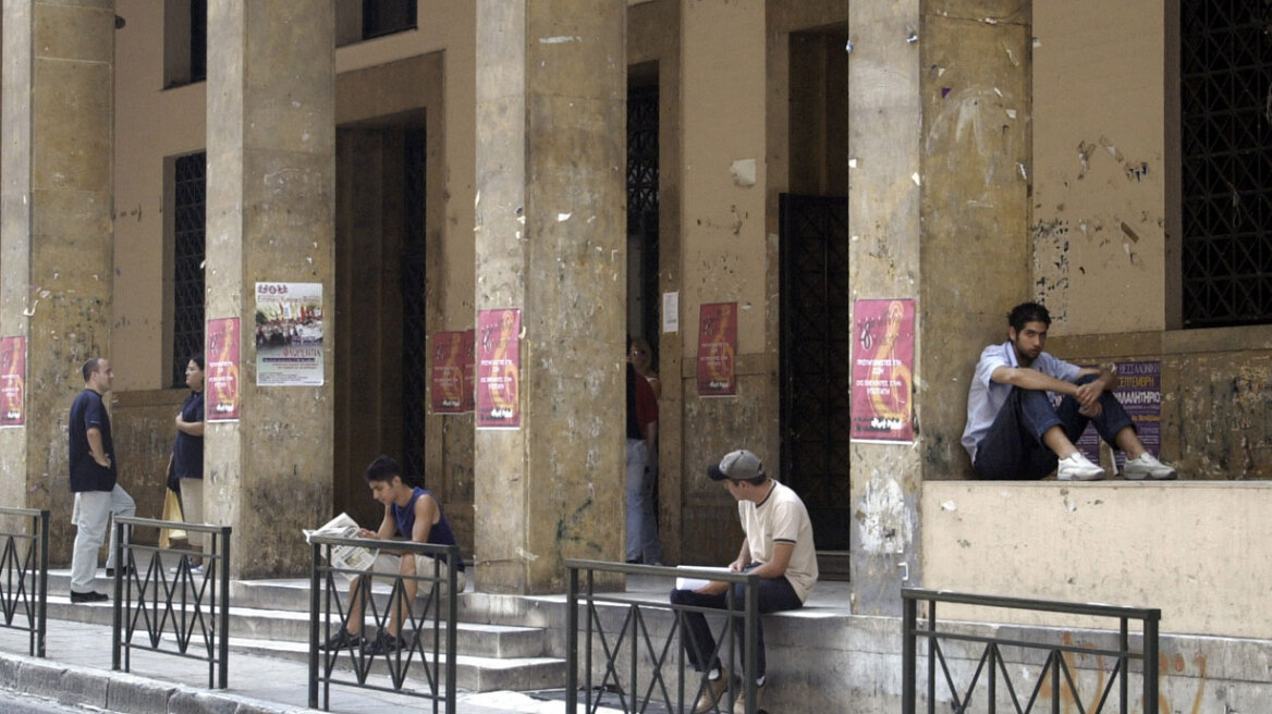 Ξεκινoύν τα μαθήματα στη Νομική Αθηνών