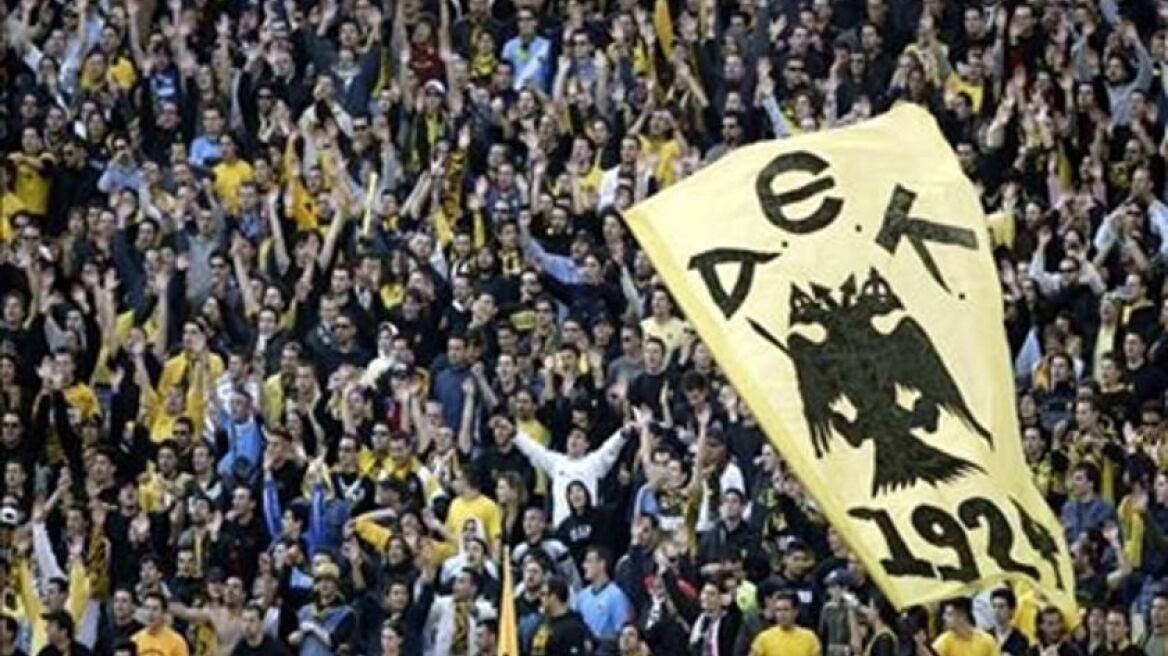 Τίτλοι τέλους πέφτουν και επίσημα για την ΠΑΕ ΑΕΚ