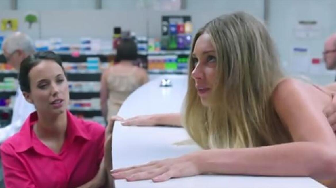 Αυστραλία: Δείτε την απαγορευμένη διαφήμιση προφυλακτικών