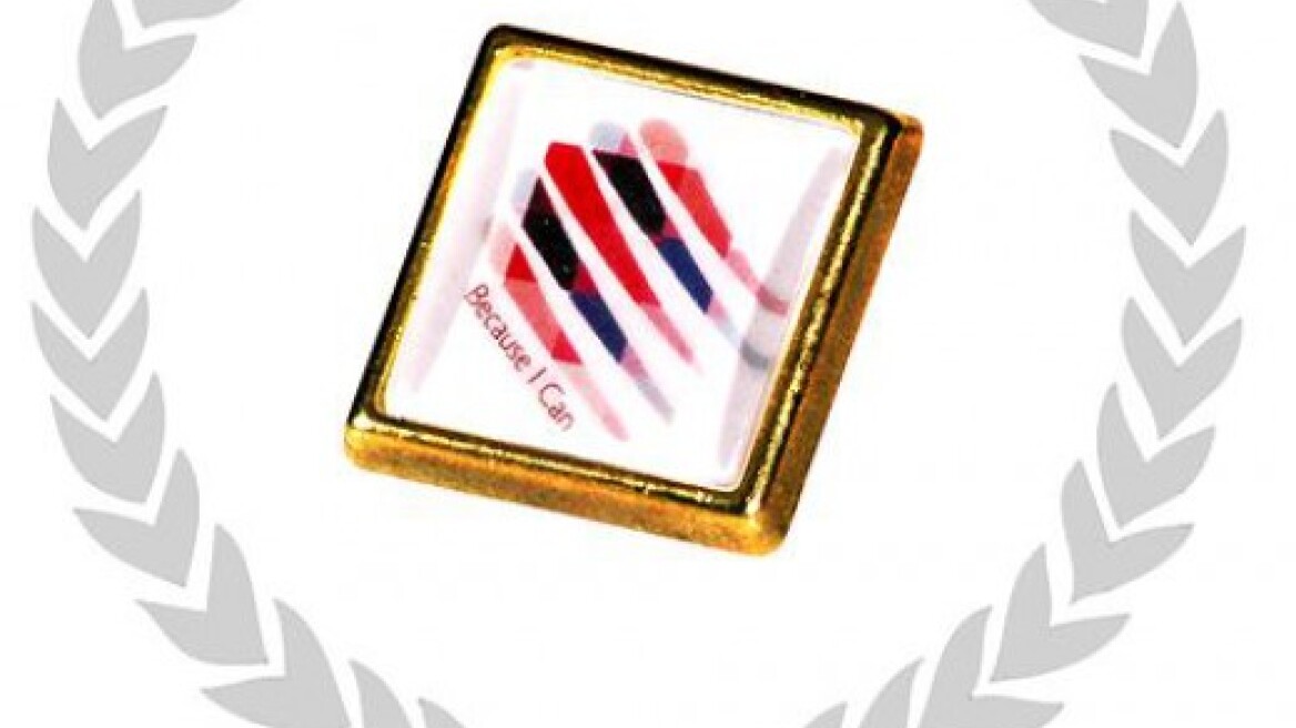 Μια καρφίτσα μόνο για πλούσιους