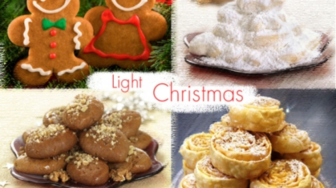 Συμβουλές για να μαγειρέψετε υγιεινά τα χριστουγεννιάτικα εδέσματα