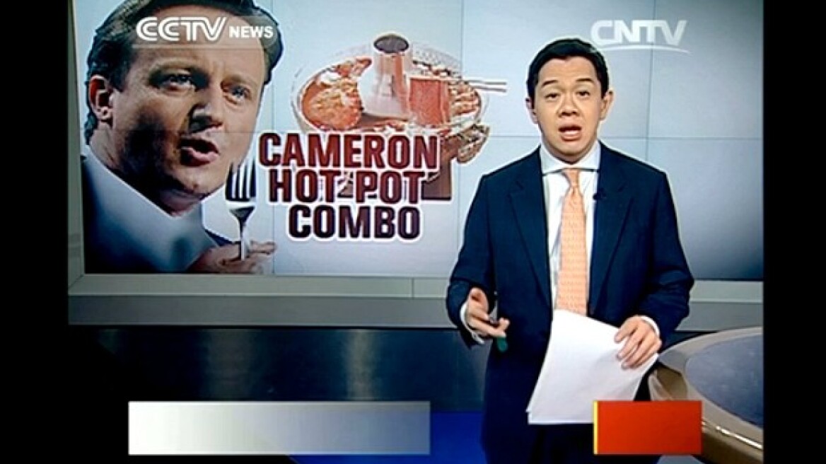 Στο.... πιάτο των Κινέζων ο Ντέιβιντ Κάμερον 