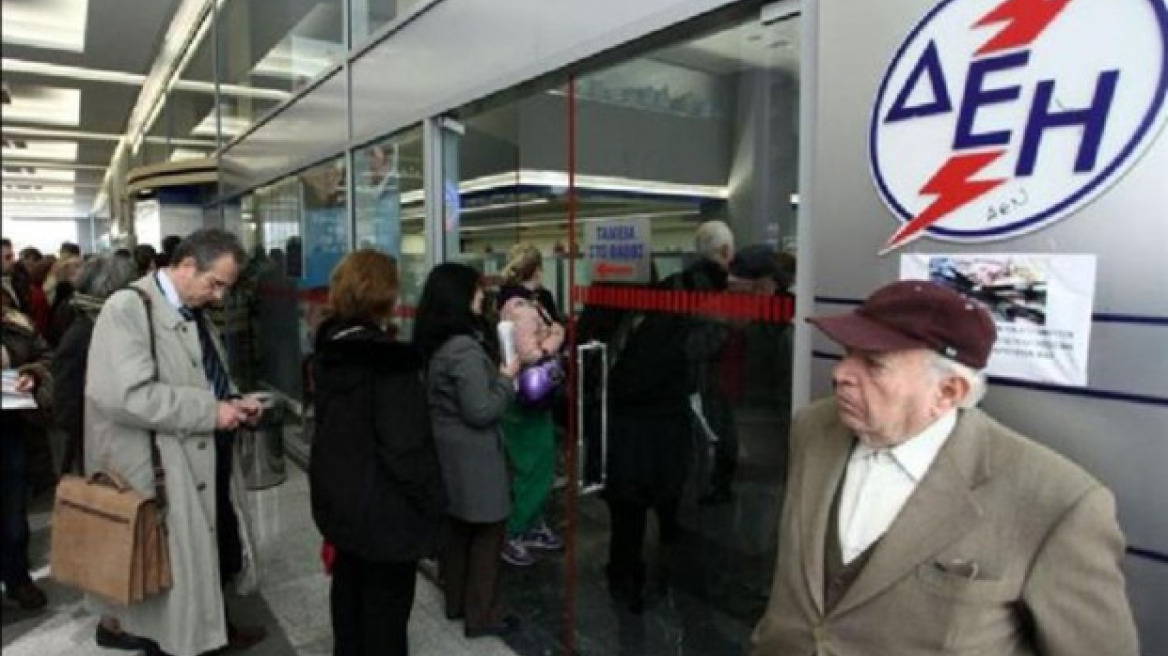 Ροδόπη: Τους έκοψε η ΔΕΗ το ρεύμα και χτύπησαν την υπάλληλο στο ταμείο
