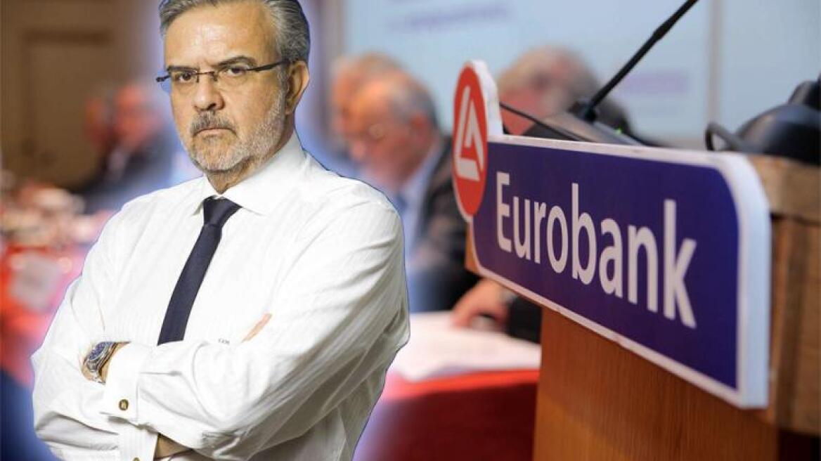 Eurobank: Τρία δισ. ευρώ συγκεντρώνει η διοίκηση Μεγάλου, εάν χρειαστούν