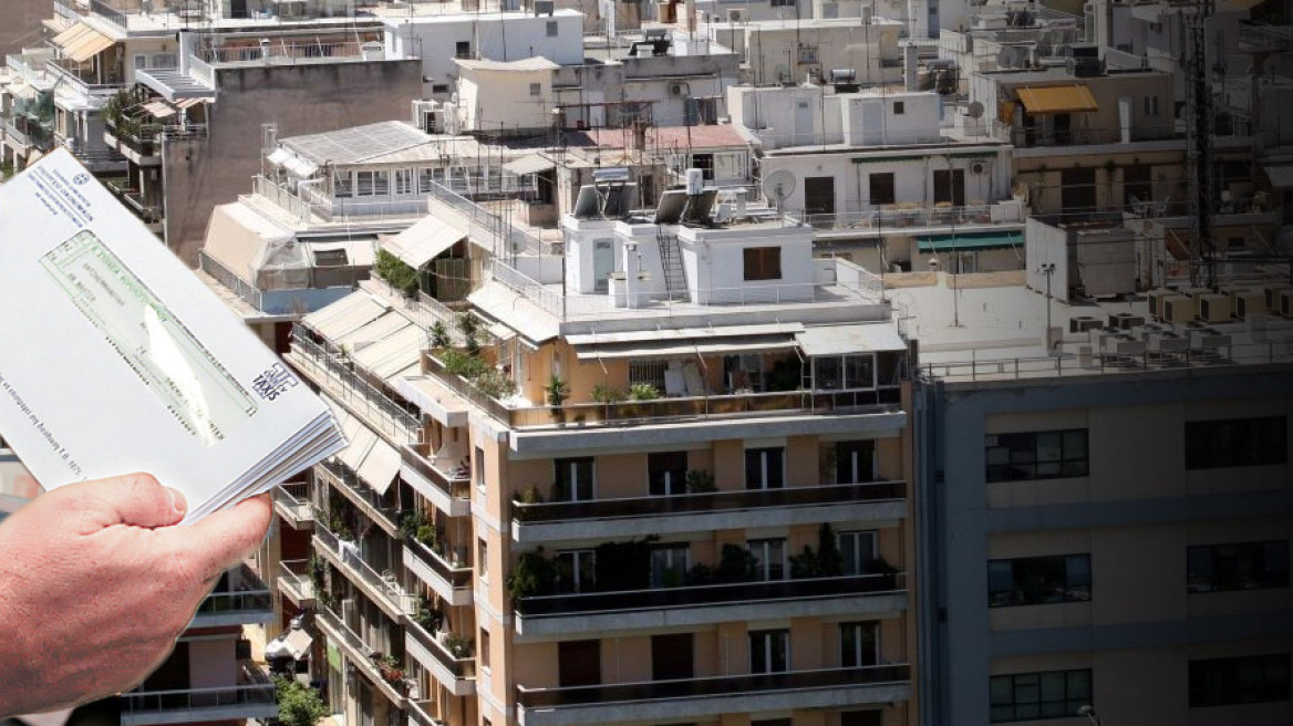 Αυτή είναι η τελική ρύθμιση για τον Φόρο Ακινήτων