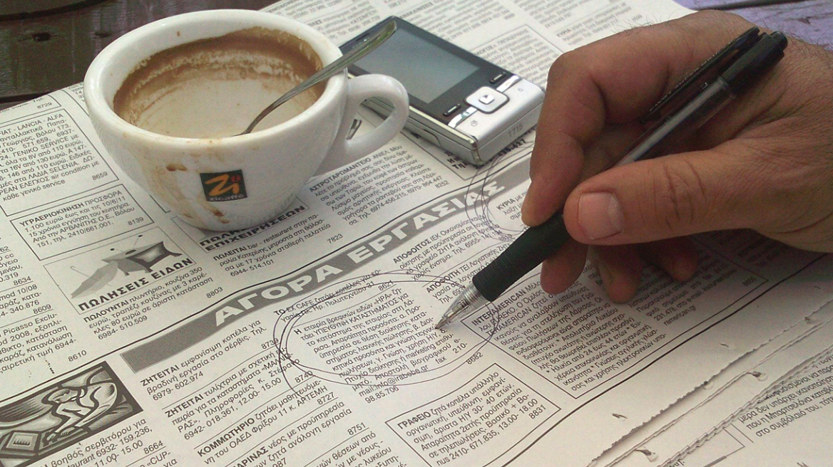 Απατεώνας έταζε ανύπαρκτες δουλειές σε ανέργους