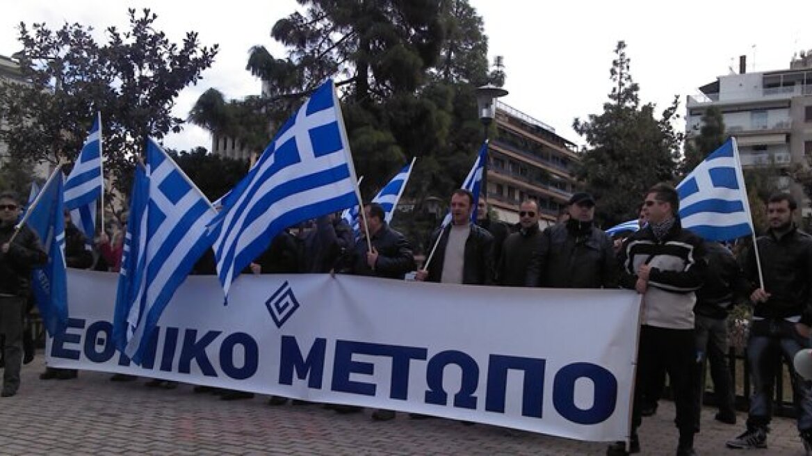 Συγκέντρωση διαμαρτυρίας κατά της επίσκεψης Νταβούτογλου, στη Ρηγίλλης