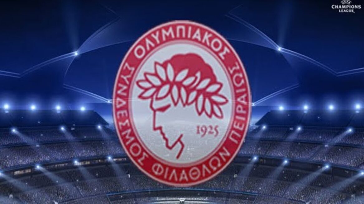 Ολυμπιακός: Οι πιθανοί αντίπαλοι στην κλήρωση της Δευτέρας 