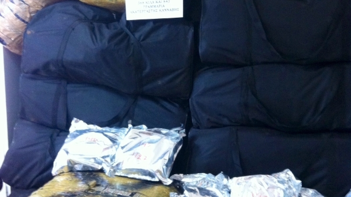 Καστοριά: «Μπλόκο» σε 368 κιλά κάνναβης