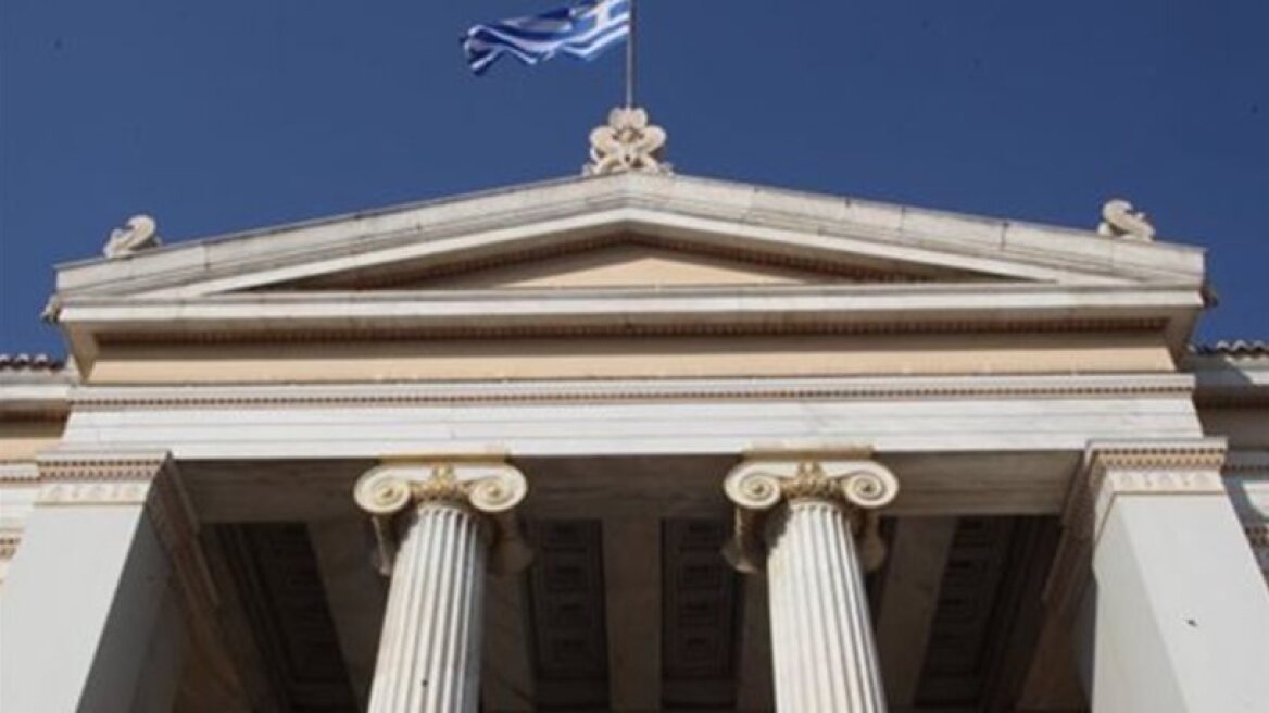 Τι θα γίνει με τις μειώσεις των συντάξεων καθηγητών ΑΕΙ