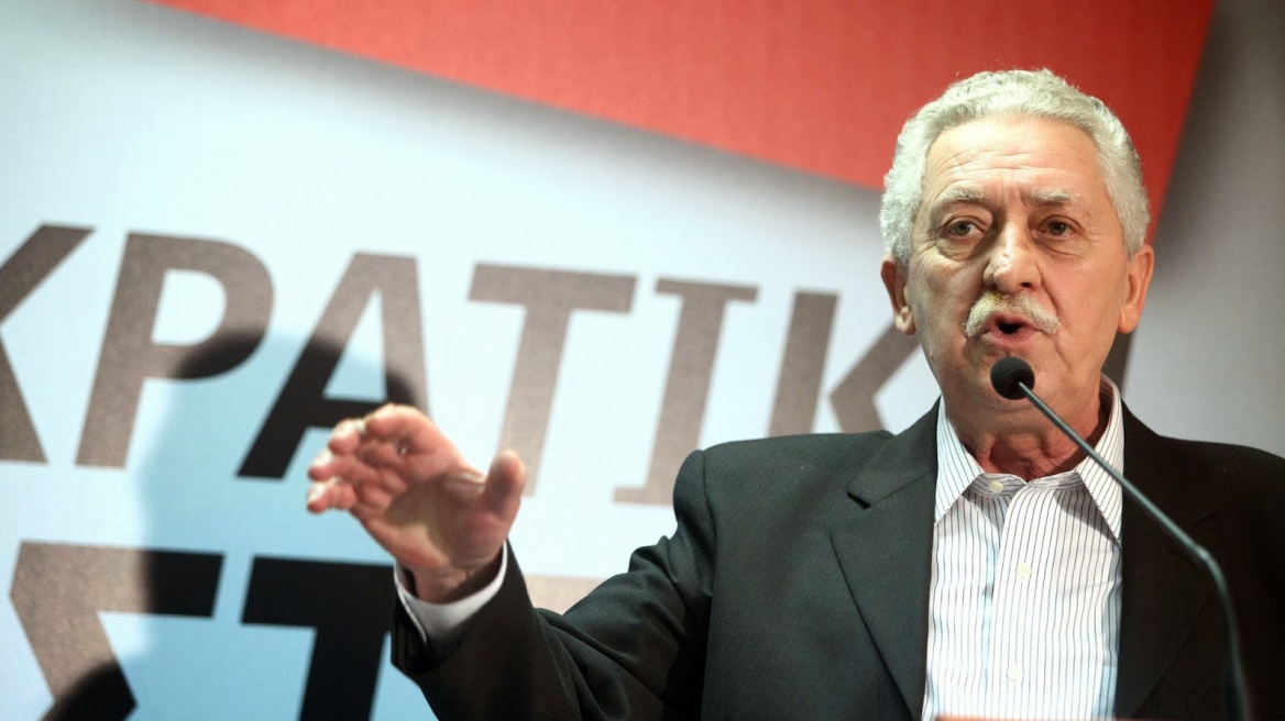 Αυτά είναι τα νέα μέλη της Κεντρικής Επιτροπής της ΔΗΜΑΡ 