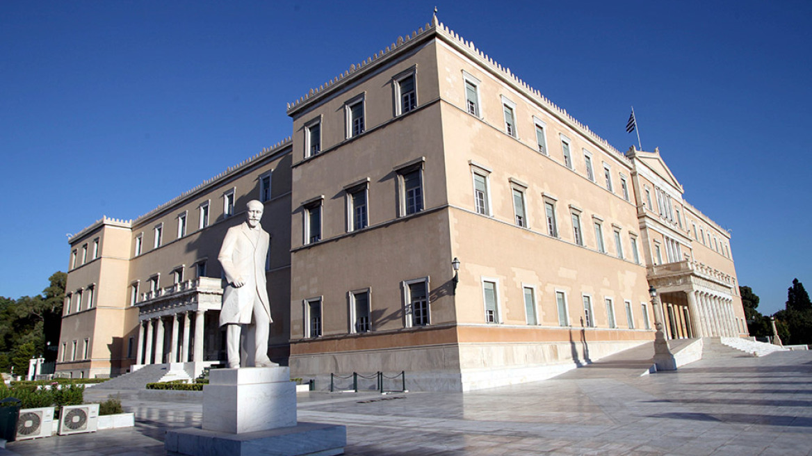 Στη δημοσιότητα τα «πόθεν έσχες» των πολιτικών