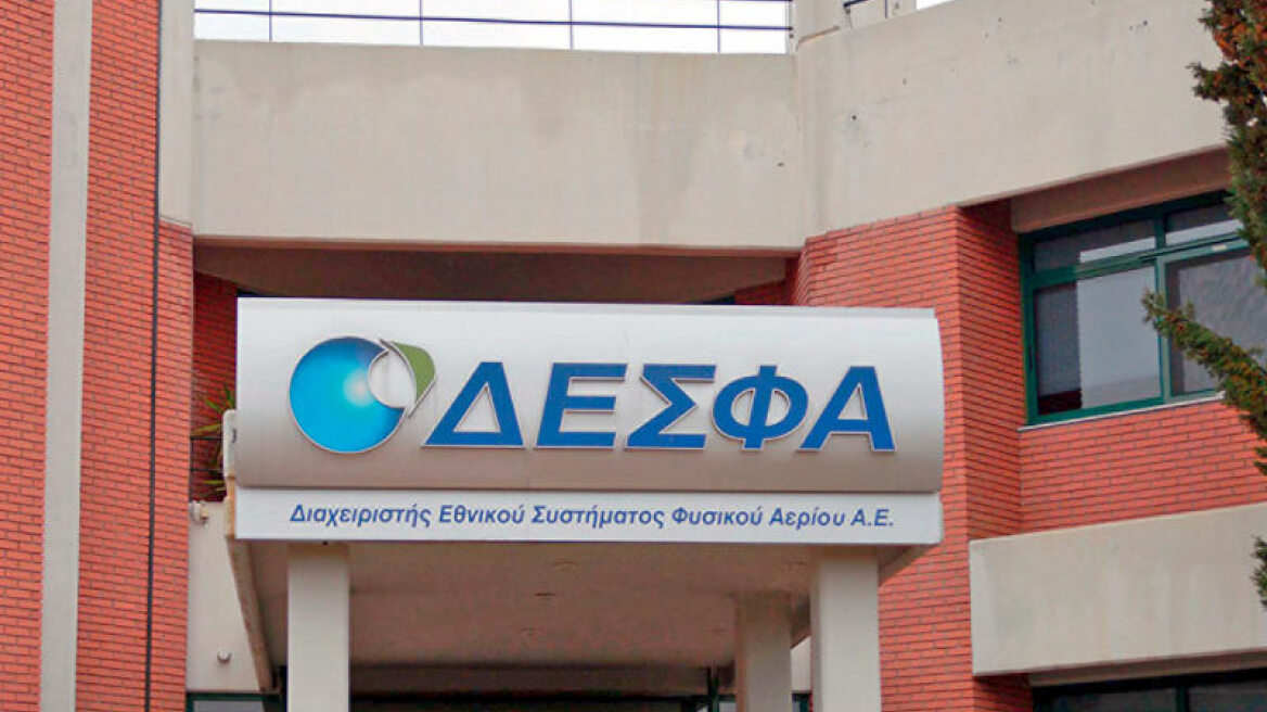 ΔΕΣΦΑ: Μέχρι το Σάββατο οι υπογραφές για τη συμφωνία μετόχων