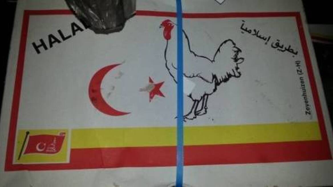 Χαμός με τα κοτόπουλα «χαλάλ» στην Κύπρο