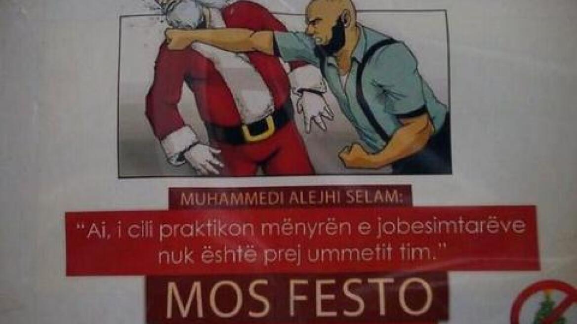 Αφίσες στα Σκόπια καλούν τους μουσουλμάνους να μην γιορτάσουν το νέο έτος