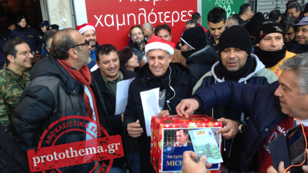 ΠΟΕ-ΟΤΑ: Κατάληψη και... κάλαντα στο υπουργείο Εσωτερικών