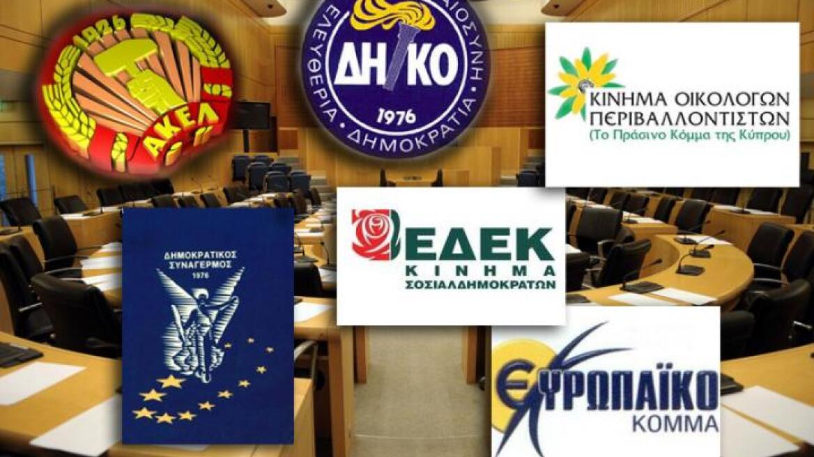 Κύπρος: Το 91% των πολιτών δεν εμπιστεύονται τα κόμματα