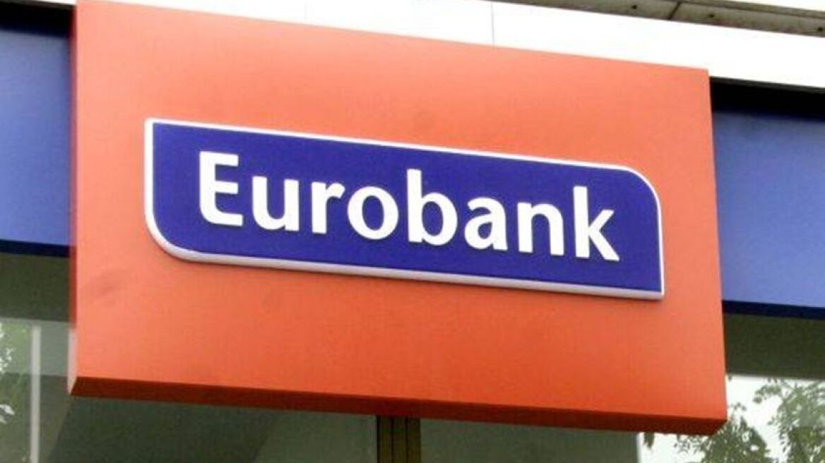 Ολοκληρώθηκε η νομική συγχώνευση της Eurobank με το Νέο ΤΤ