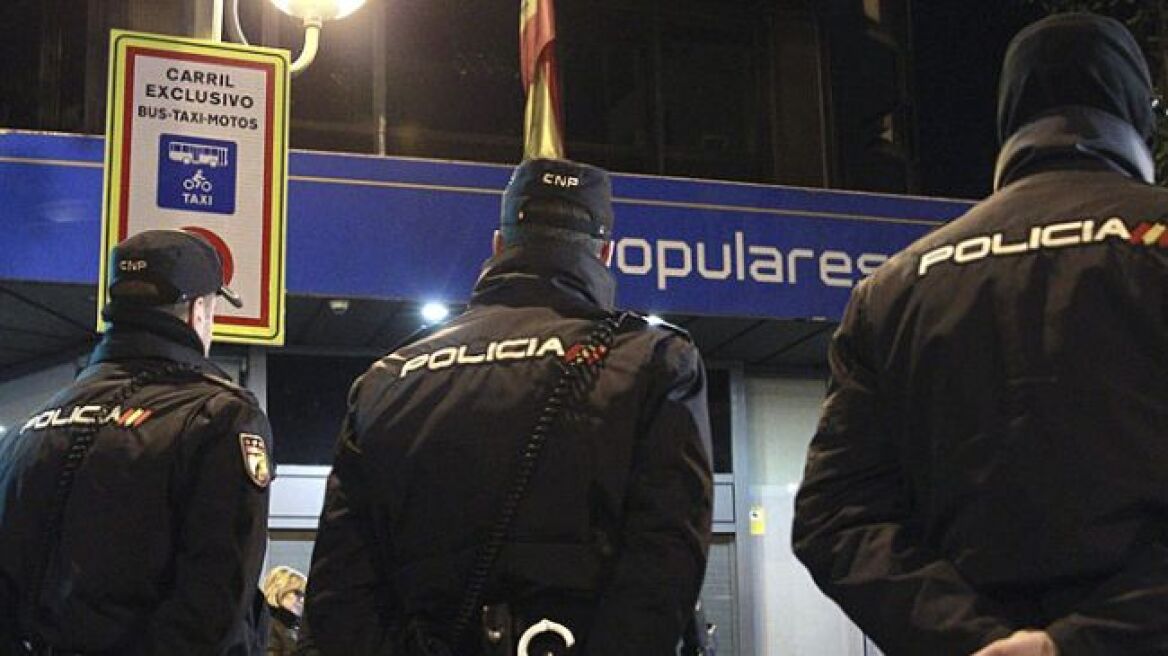 Ισπανία: 99 συλλήψεις για συμμετοχή σε κύκλωμα παραγωγής προϊόντων-«μαϊμού»