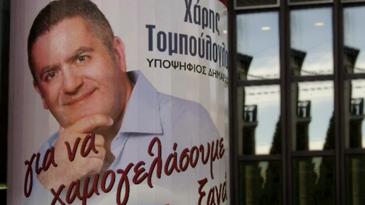Απίστευση ανακοίνωση παράταξης Τομπούλογλου: Είναι ατόφιος και χαρισματικός!
