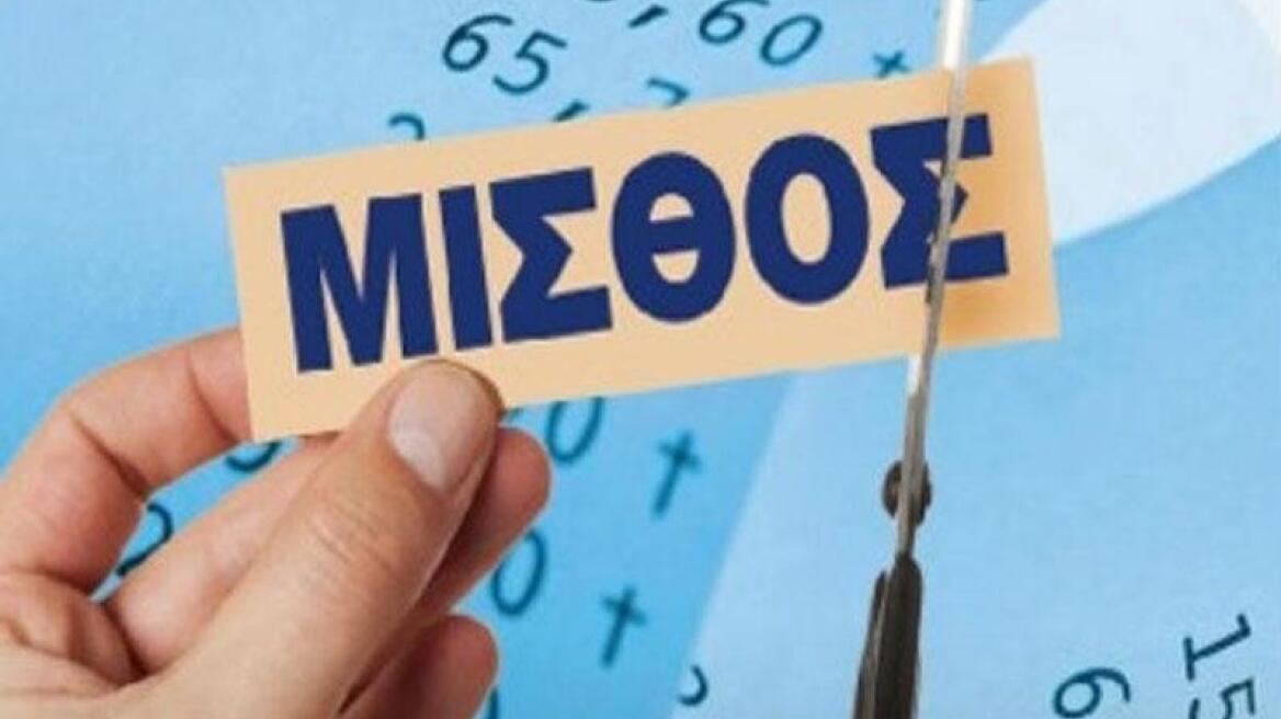 ΕΛΣΤΑΤ: Οι μισθοί των Ελλήνων υποχώρησαν στα επίπεδα του 2006 