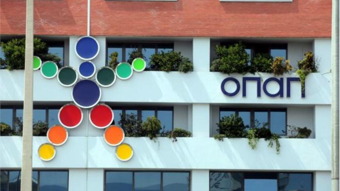 Θεσσαλονίκη: 'Ενοπλη ληστεία σε πρακτορείο ΟΠΑΠ