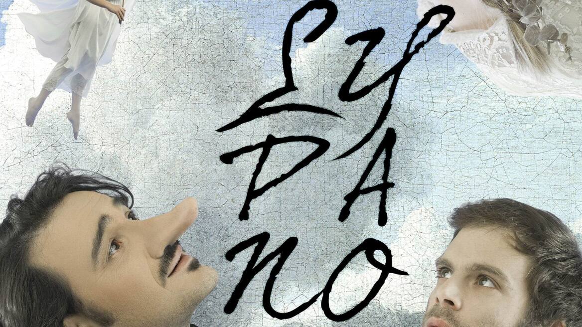 «Συράνο Ντε Μπεζεράκ» με Βασίλη Χαραλαμπόπουλο