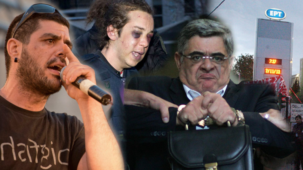 Τα γεγονότα που "σημάδεψαν" την Ελλάδα το 2013