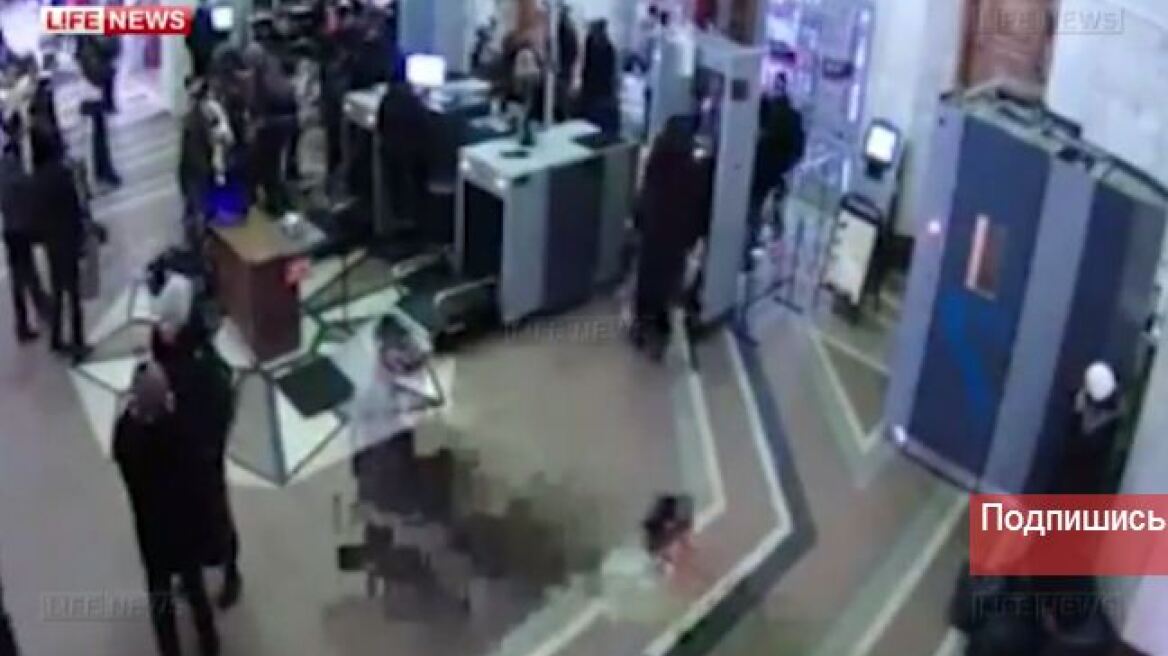 Ρωσία: Βίντεο-σοκ με τη στιγμή της έκρηξης από το εσωτερικό του σιδηροδρομικού σταθμού