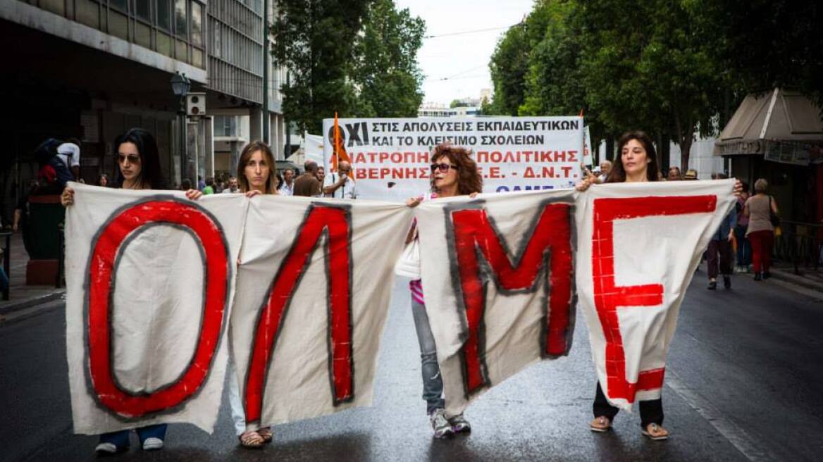 ΟΛΜΕ: Συνεχίζει τις κινητοποιήσεις για τη διαθεσιμότητα