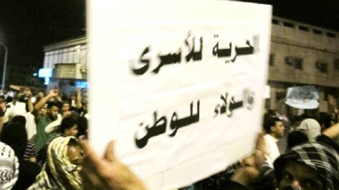 Aπαγόρευσαν την Πρωτοχρονιά στην Σαουδική Αραβία!