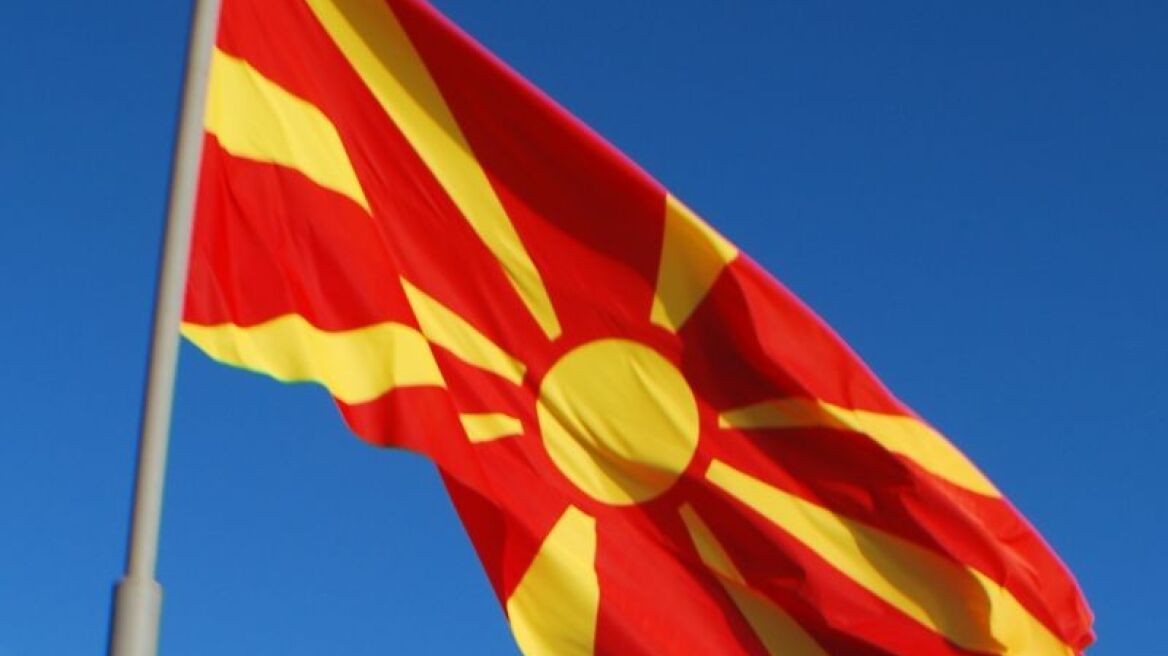 ΠΓΔΜ: Καταψηφίστηκε το ν/σ για απαγόρευση χρήσης του Ήλιου της Βεργίνας