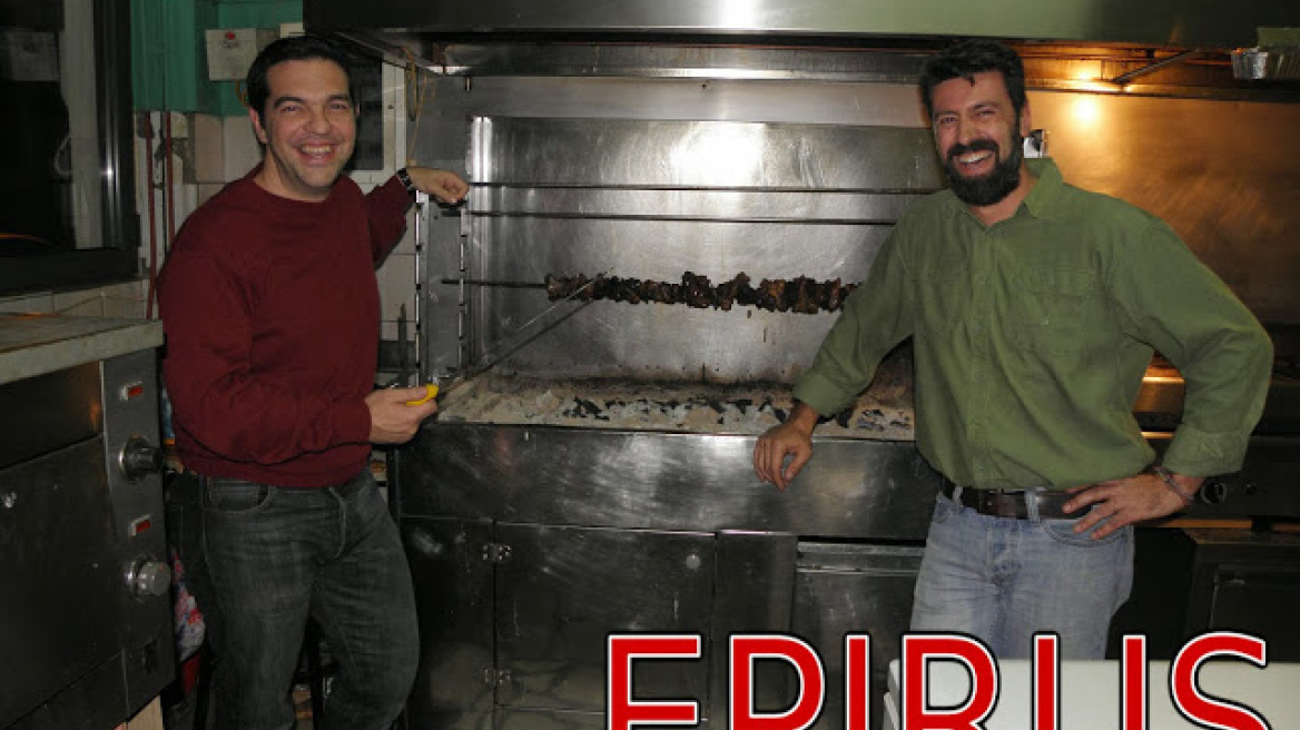 Φωτογραφία: Ο Τσίπρας σε ψησταριά στην Άρτα 