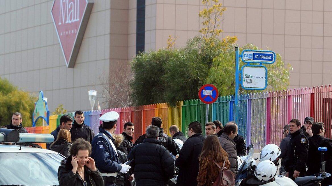 Τηλεφώνημα για βόμβα στο Mall