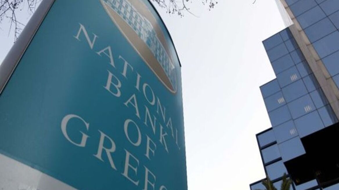 ΕΤΕ: 2.510 εργαζομένοι στο πρόγραμμα εθελουσίας
