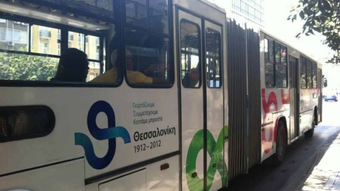 ΟΑΣΘ: Τα τελευταία δρομολόγια για την παραμονή της Πρωτοχρονιάς