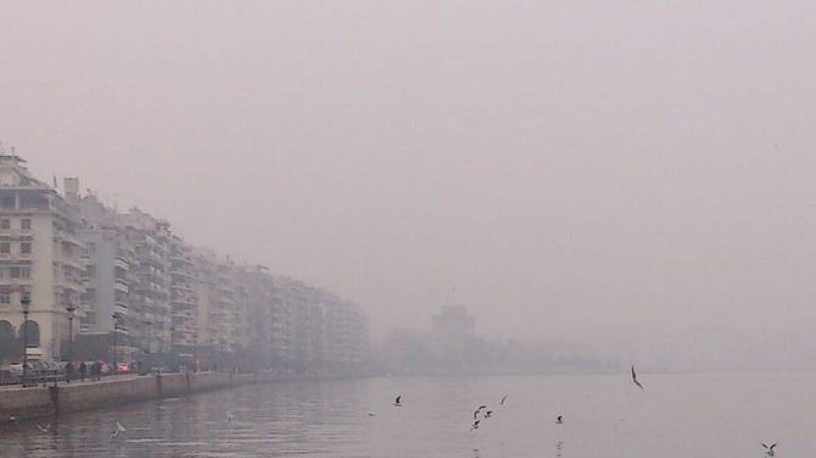Σε μέτρια επίπεδα η αιθαλομίχλη στη Θεσσαλονίκη