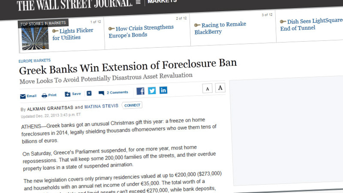 Wall Street Journal: “Οι τράπεζες στην Ελλάδα δεν θέλουν τις κατασχέσεις”