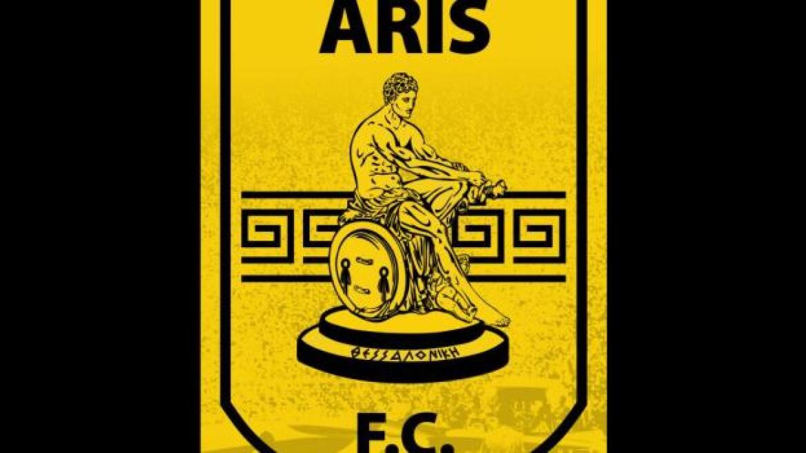 Ένας αιώνας Άρης!