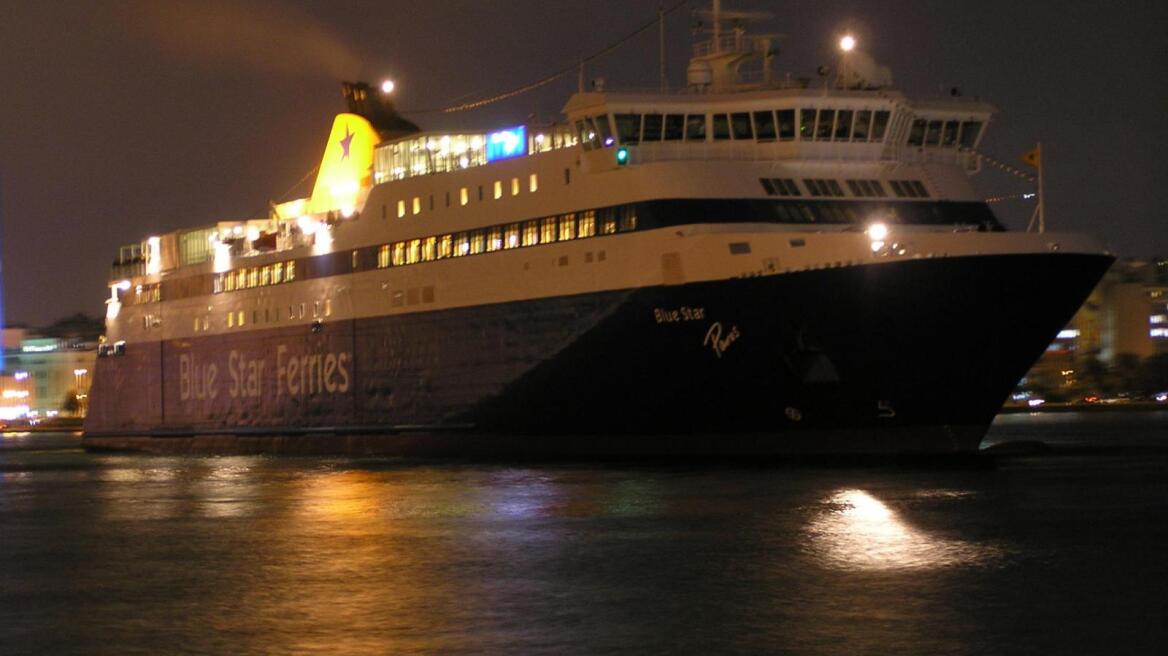 Το «Blue Star Paros» έκανε... ποδαρικό στο λιμάνι του Πειραιά