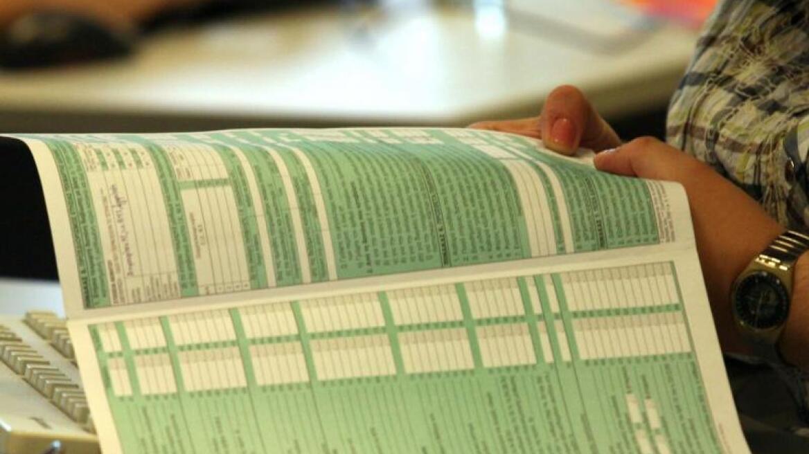 Aπό τις 20 Μαρτίου έως τις 30 Ιουνίου οι φορολογικές δηλώσεις για το 2014